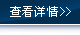 九旭機械簡介